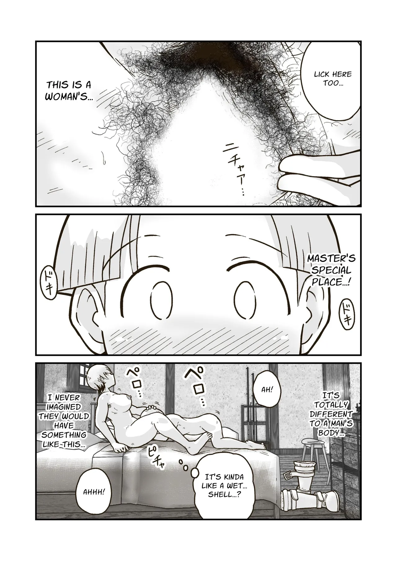 [GalleryCraft (Craft)] Me and My Master's Adventure Log ~Newbie Adventurer and Veteran Warrioress' First Time~ [English] [Leonardo DoJinshi] 画像番号 19