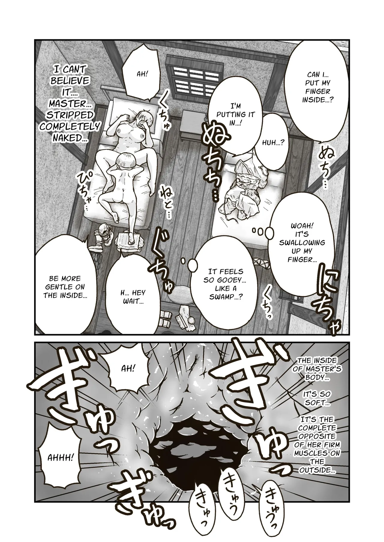 [GalleryCraft (Craft)] Me and My Master's Adventure Log ~Newbie Adventurer and Veteran Warrioress' First Time~ [English] [Leonardo DoJinshi] 画像番号 20