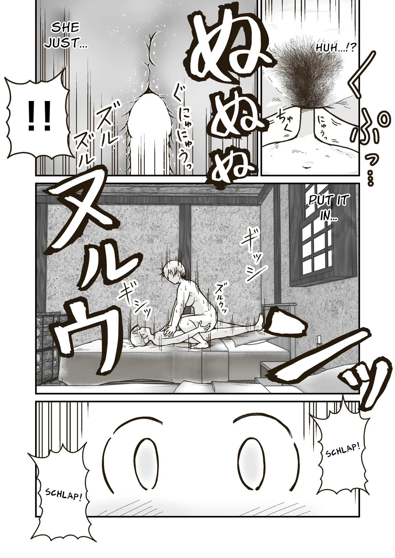 [GalleryCraft (Craft)] Me and My Master's Adventure Log ~Newbie Adventurer and Veteran Warrioress' First Time~ [English] [Leonardo DoJinshi] 画像番号 22