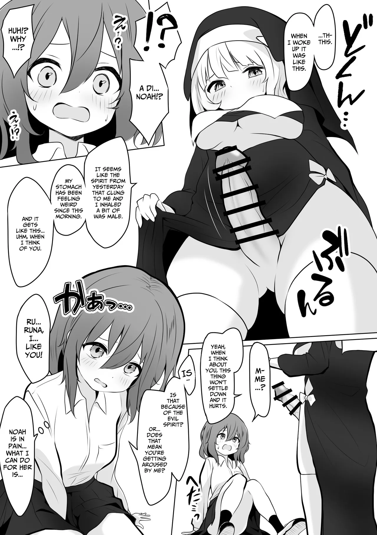 [Ayame Garden (Kakitsubata Ayame)] Runa no Ahimitsu no Futanari Ecchi | Runa x Noa Secret Futanari Sex [English] [BlinkT] image number 8