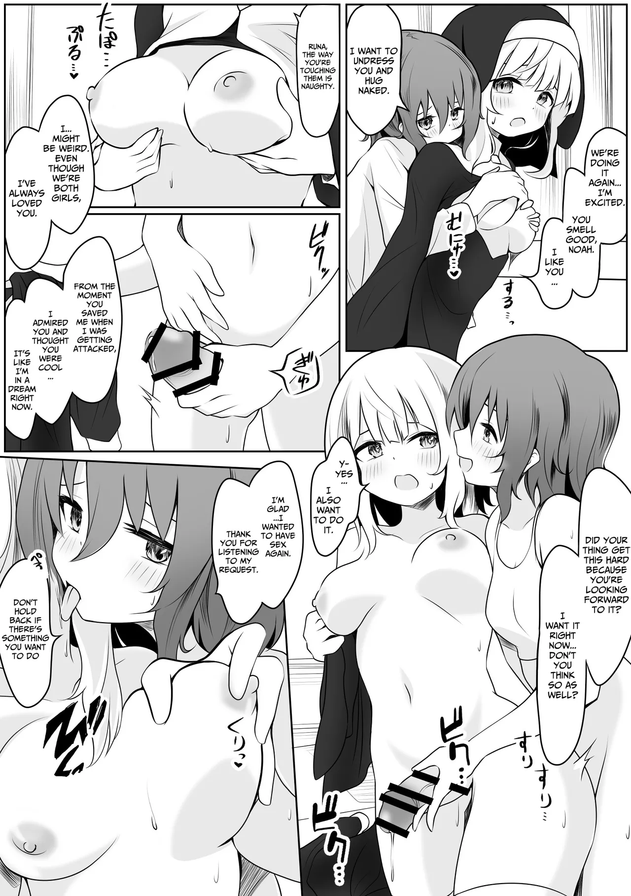 [Ayame Garden (Kakitsubata Ayame)] Runa no Ahimitsu no Futanari Ecchi | Runa x Noa Secret Futanari Sex [English] [BlinkT] image number 20