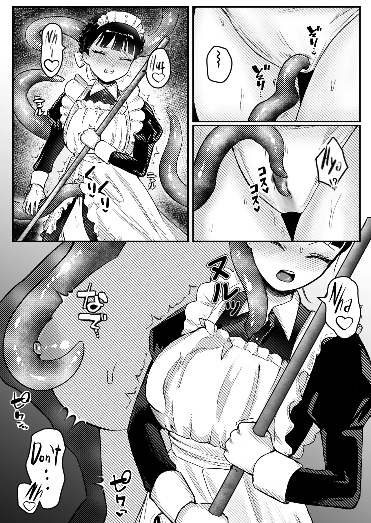 Maid-san no Shokushu zuke houshikatsudou (a Maid's tentacle soaked service duties) [English] 图片编号 6