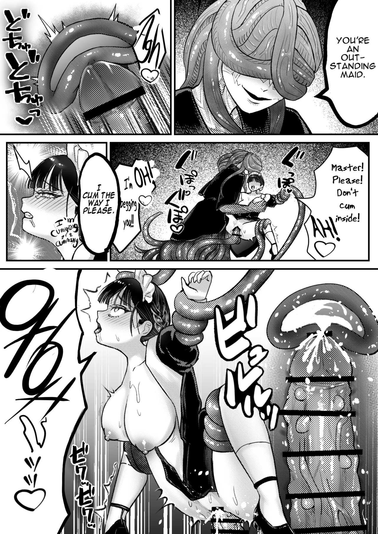 Maid-san no Shokushu zuke houshikatsudou (a Maid's tentacle soaked service duties) [English] 图片编号 20