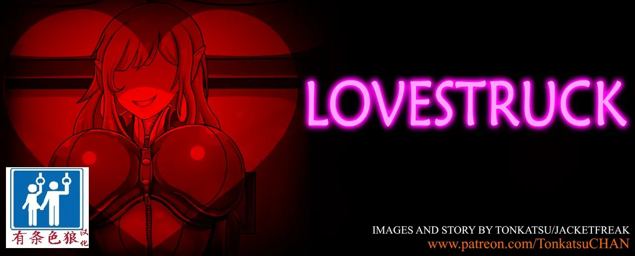 [JacketFreak] Hyugi STORY（有条色狼汉化） 画像番号 1