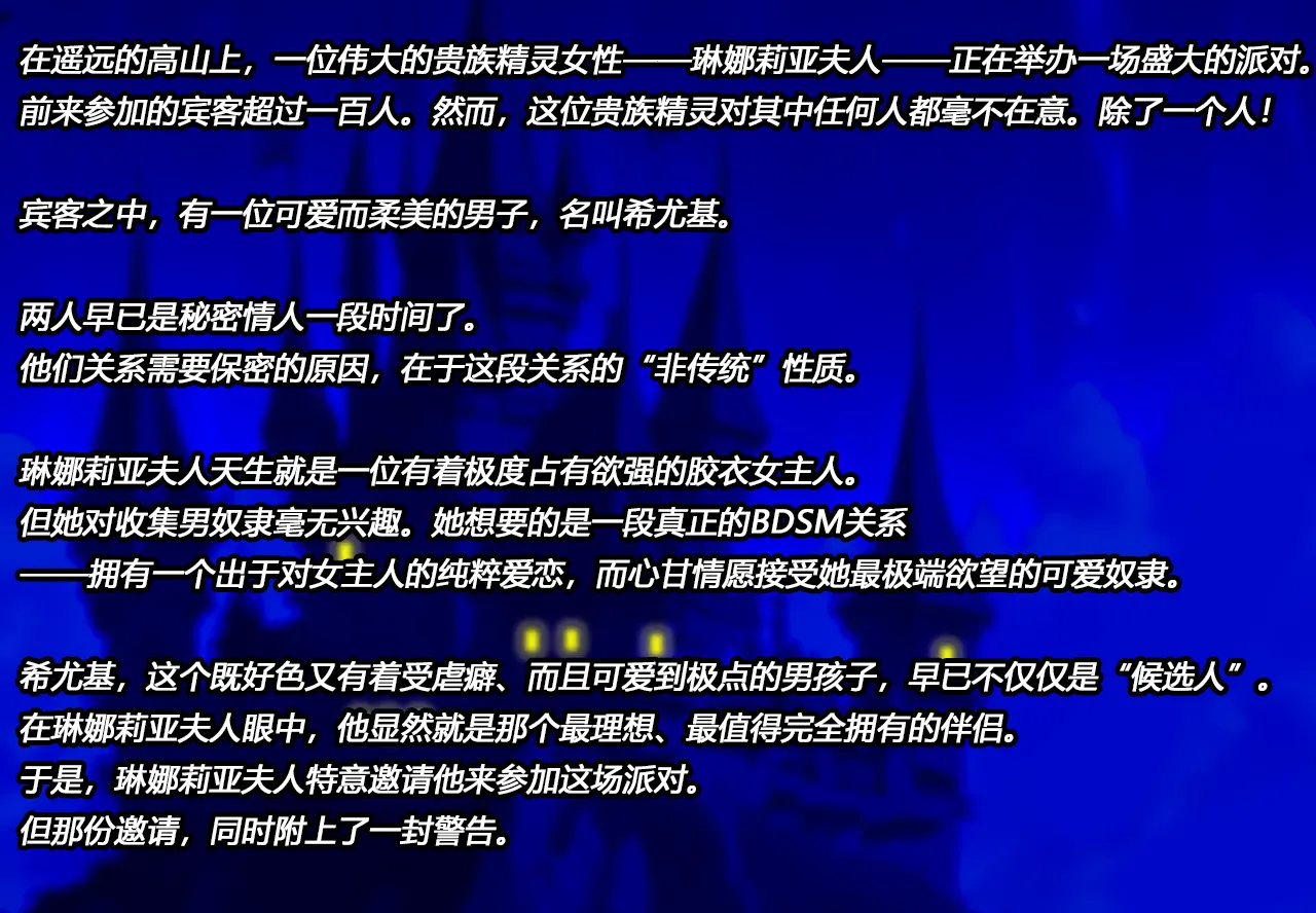 [JacketFreak] Hyugi STORY（有条色狼汉化） 画像番号 2