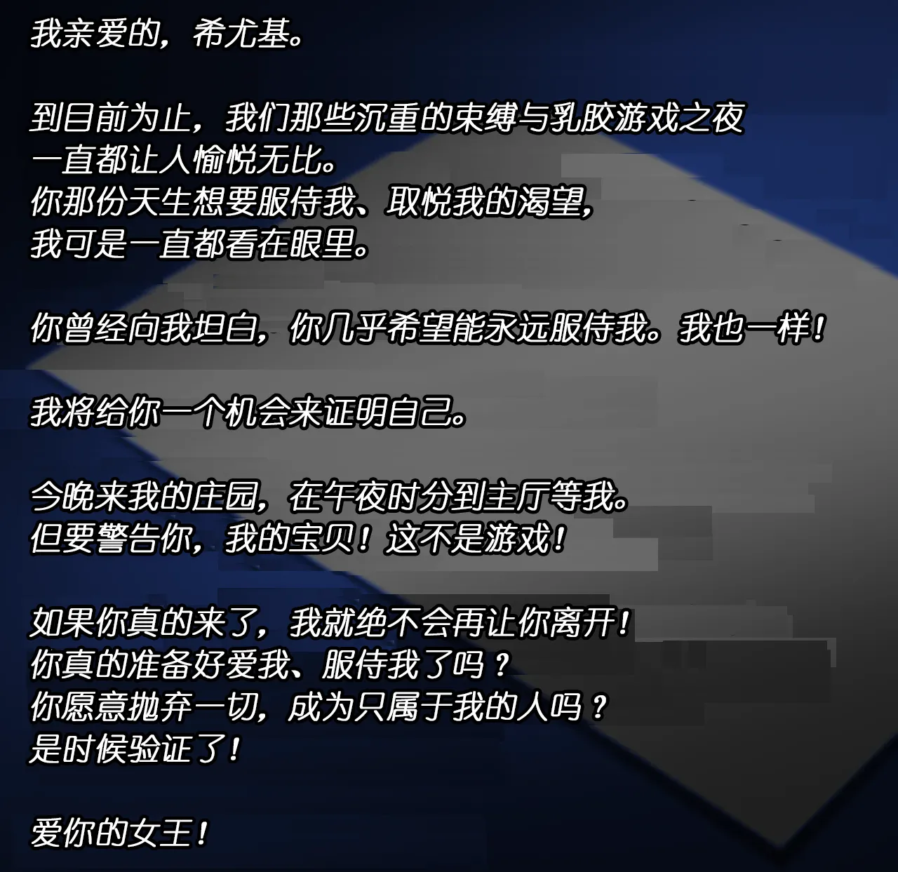 [JacketFreak] Hyugi STORY（有条色狼汉化） 画像番号 3