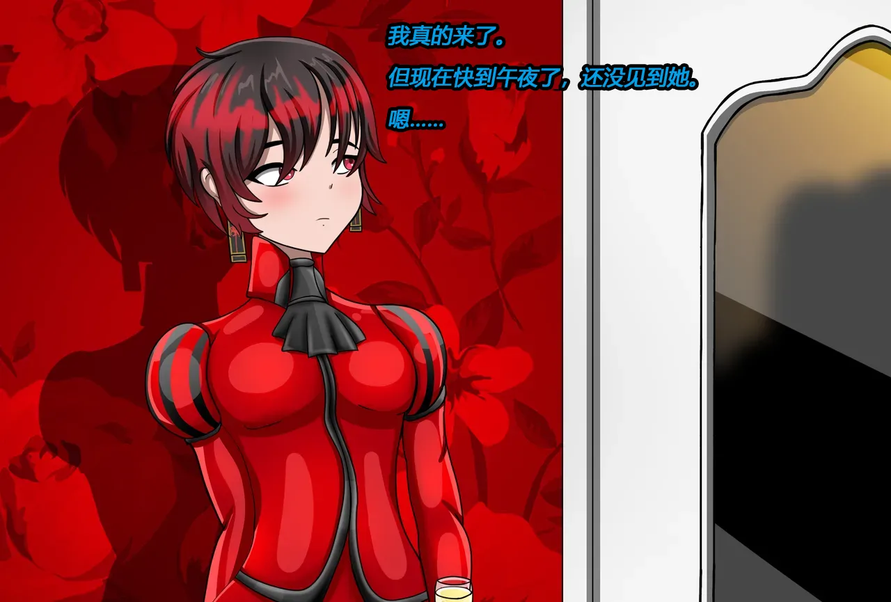 [JacketFreak] Hyugi STORY（有条色狼汉化） 画像番号 4