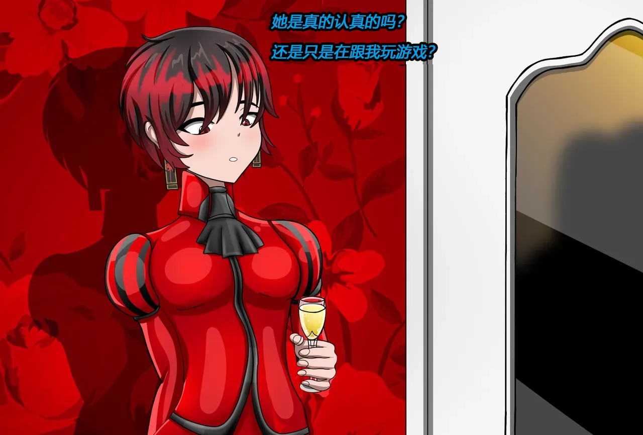 [JacketFreak] Hyugi STORY（有条色狼汉化） 画像番号 5