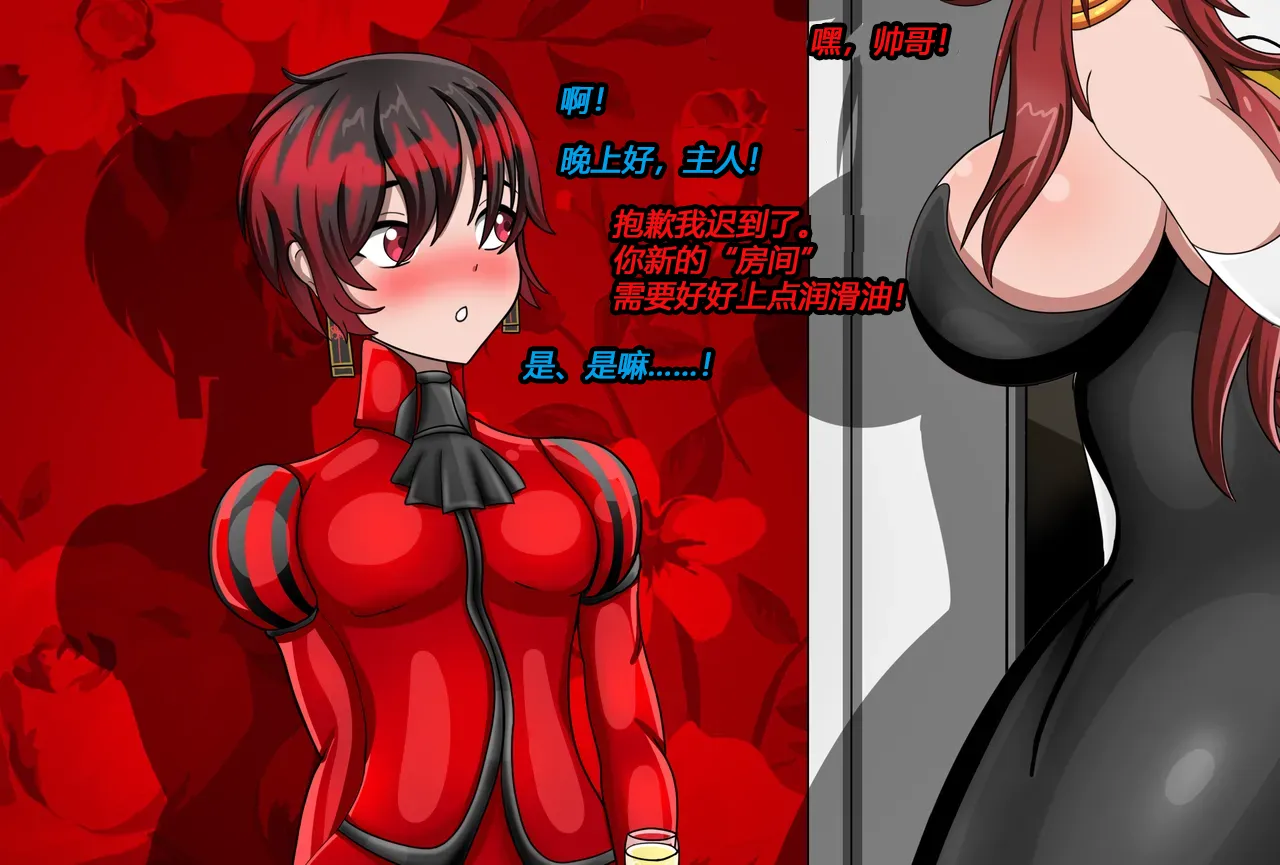 [JacketFreak] Hyugi STORY（有条色狼汉化） 画像番号 6