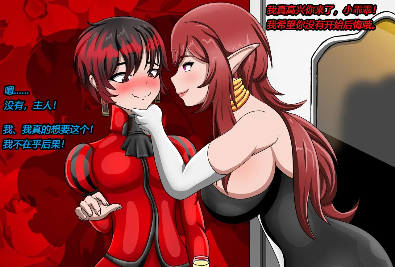 [JacketFreak] Hyugi STORY（有条色狼汉化） 画像番号 7