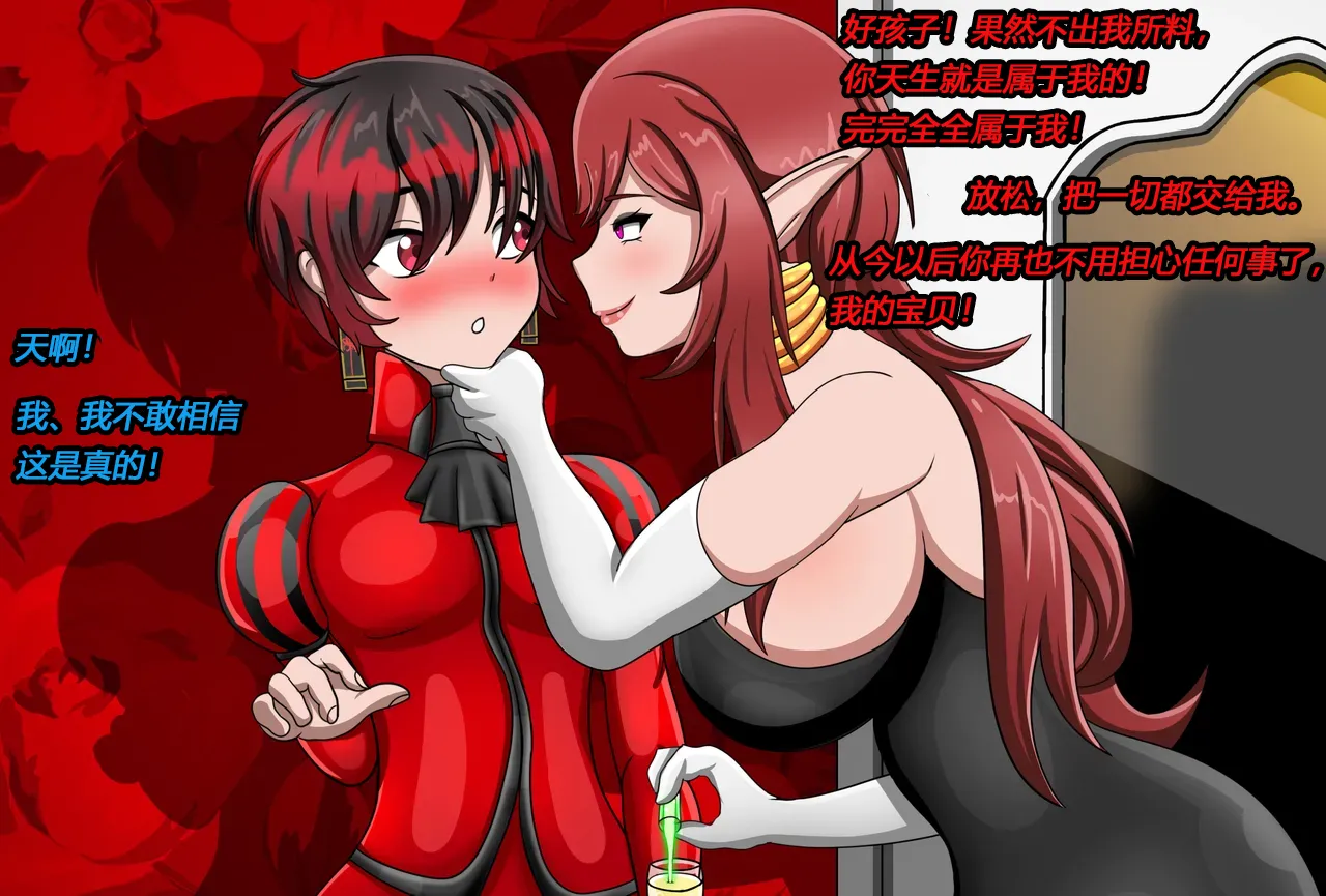 [JacketFreak] Hyugi STORY（有条色狼汉化） 画像番号 8