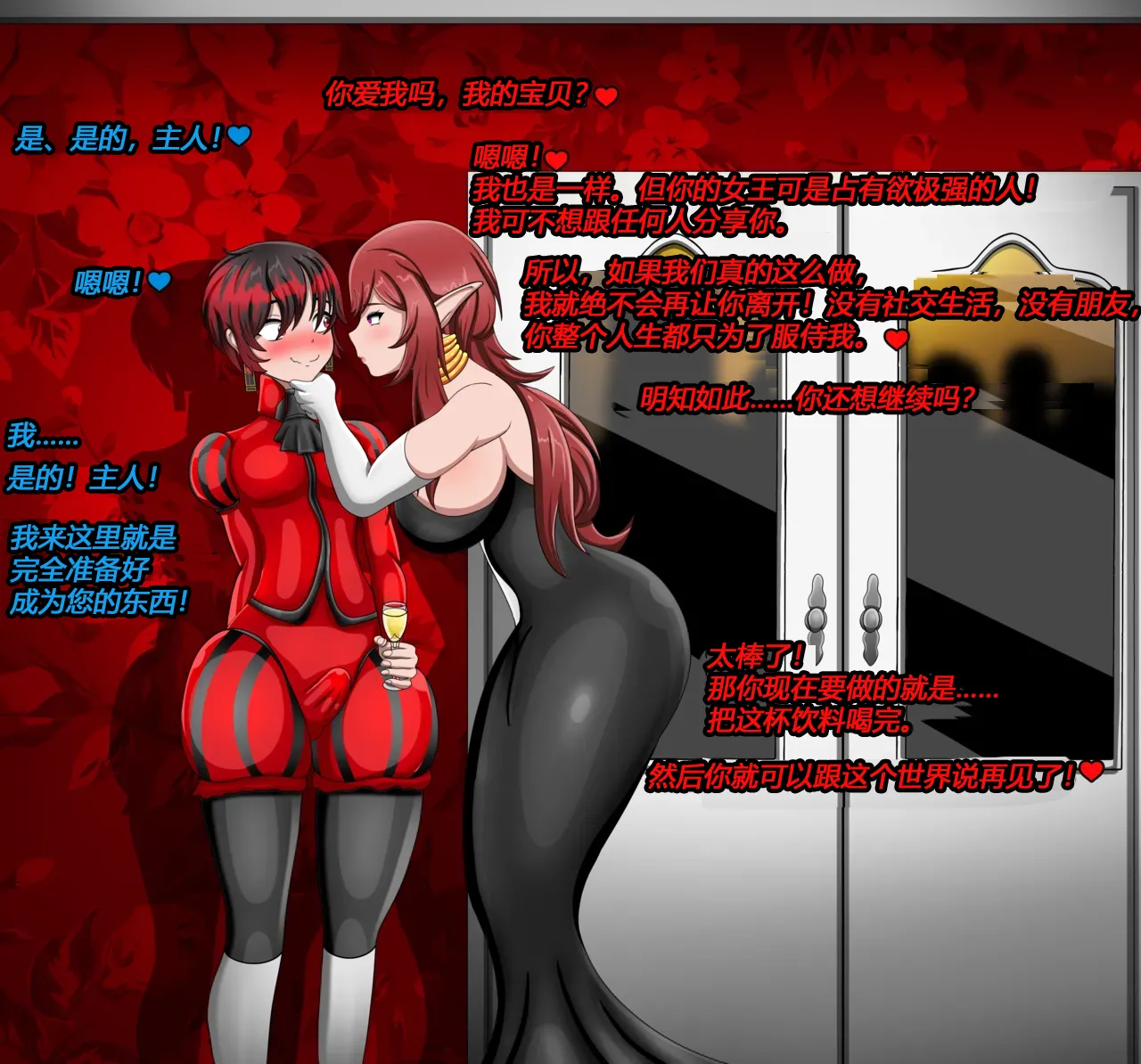 [JacketFreak] Hyugi STORY（有条色狼汉化） 画像番号 9