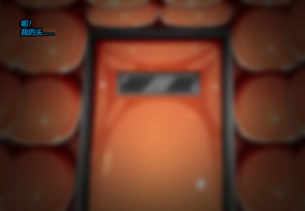 [JacketFreak] Hyugi STORY（有条色狼汉化） 画像番号 10