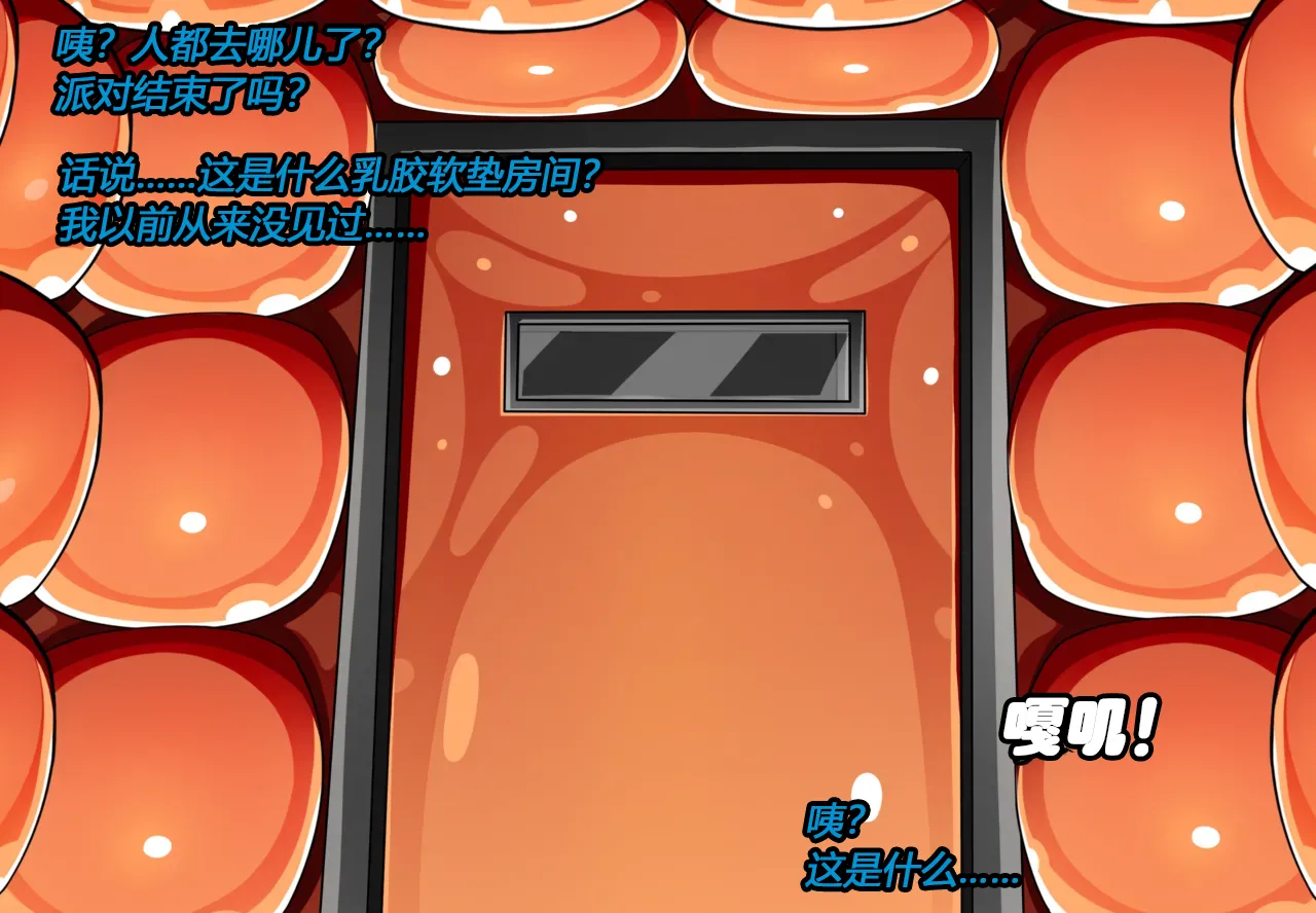 [JacketFreak] Hyugi STORY（有条色狼汉化） 画像番号 11