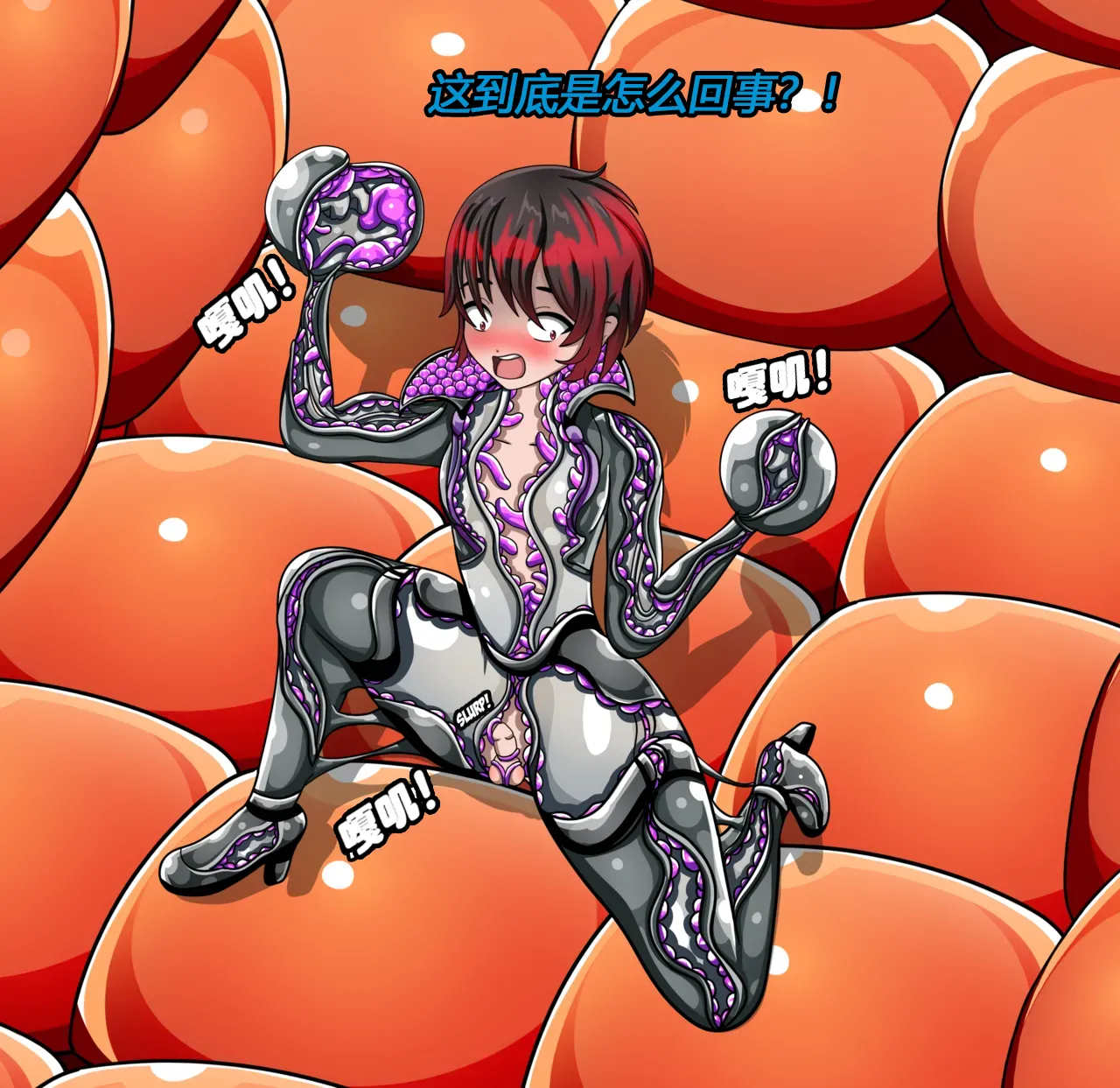 [JacketFreak] Hyugi STORY（有条色狼汉化） 画像番号 12