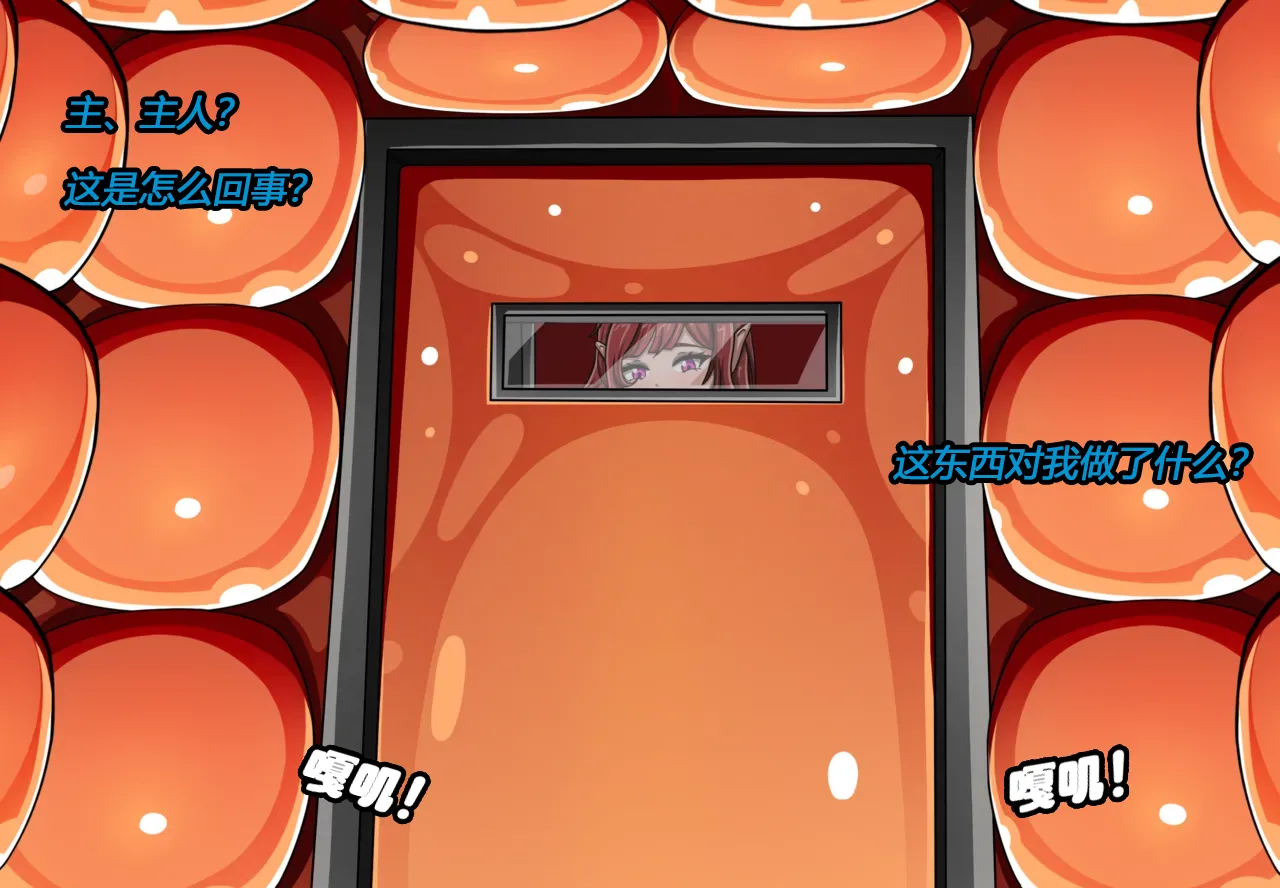 [JacketFreak] Hyugi STORY（有条色狼汉化） 画像番号 13