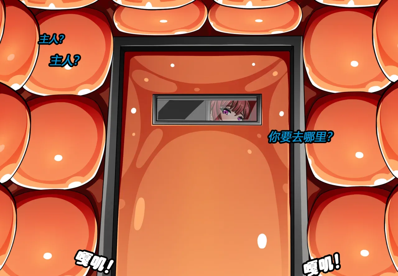 [JacketFreak] Hyugi STORY（有条色狼汉化） 画像番号 14