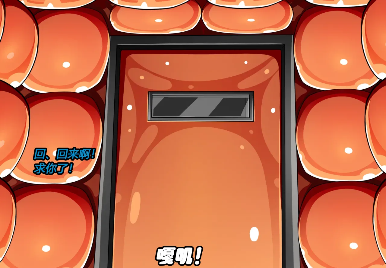 [JacketFreak] Hyugi STORY（有条色狼汉化） 画像番号 15