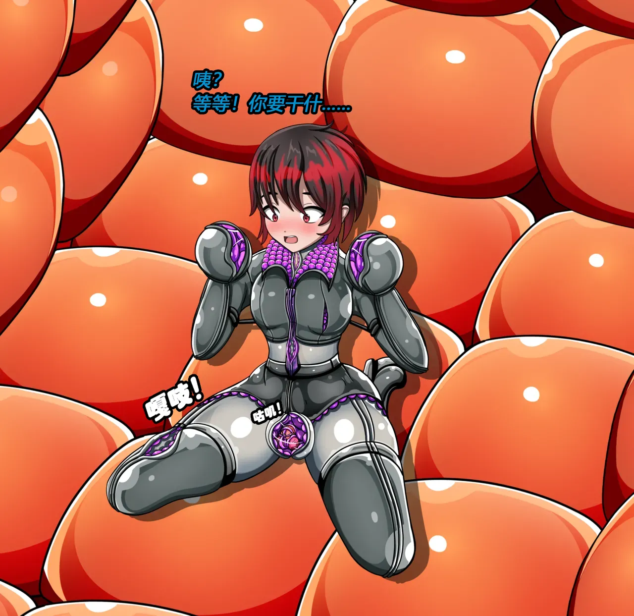 [JacketFreak] Hyugi STORY（有条色狼汉化） 画像番号 16