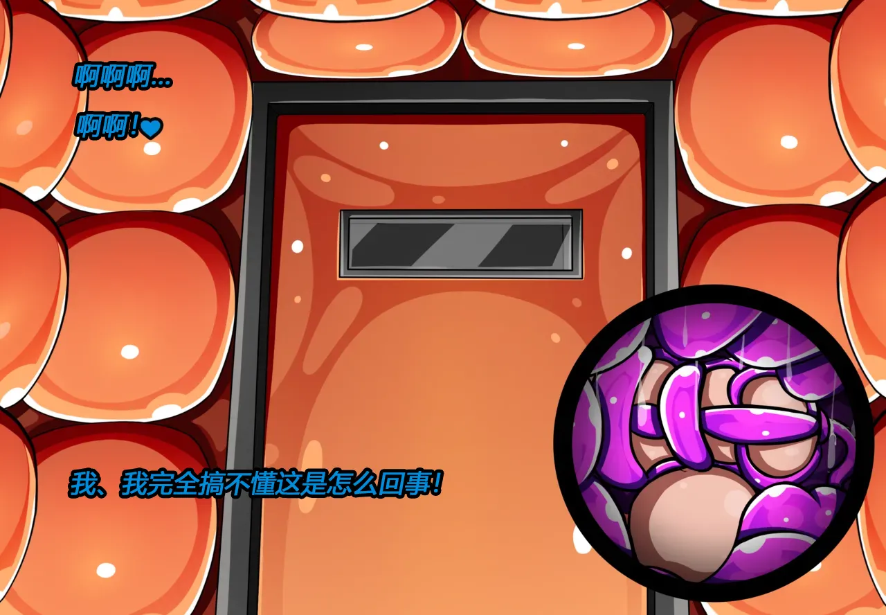 [JacketFreak] Hyugi STORY（有条色狼汉化） 画像番号 19