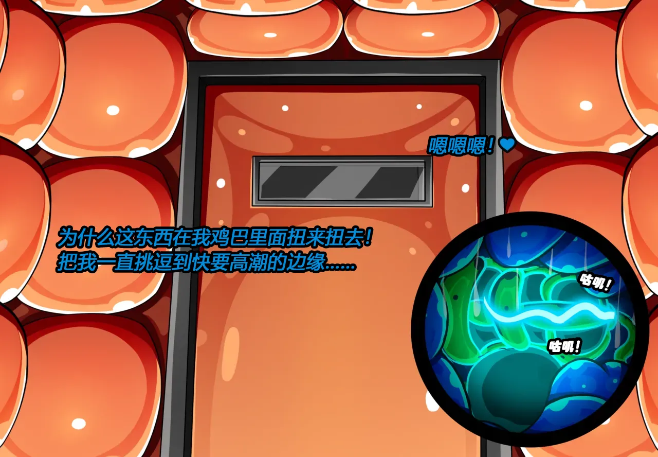 [JacketFreak] Hyugi STORY（有条色狼汉化） 画像番号 20