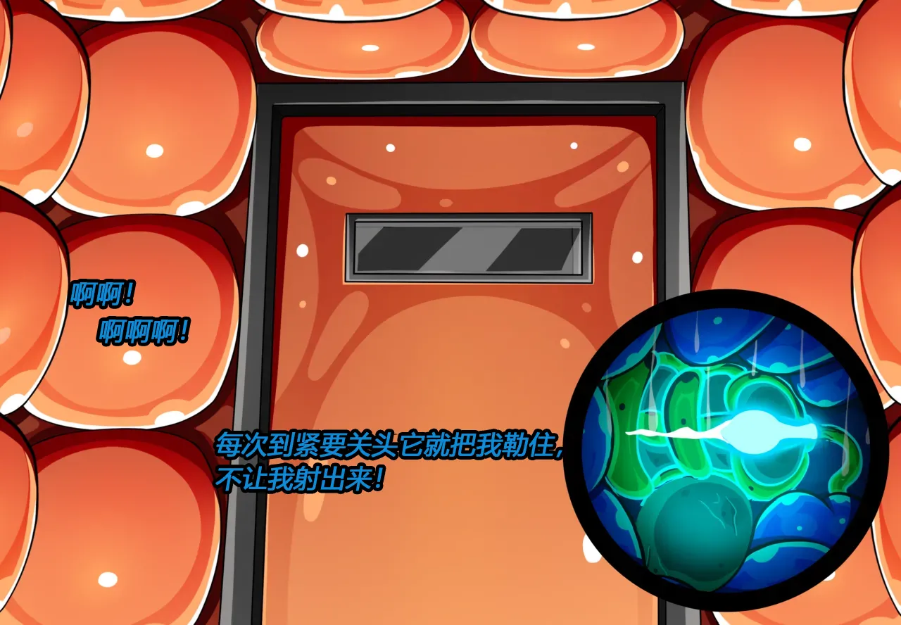 [JacketFreak] Hyugi STORY（有条色狼汉化） 画像番号 23