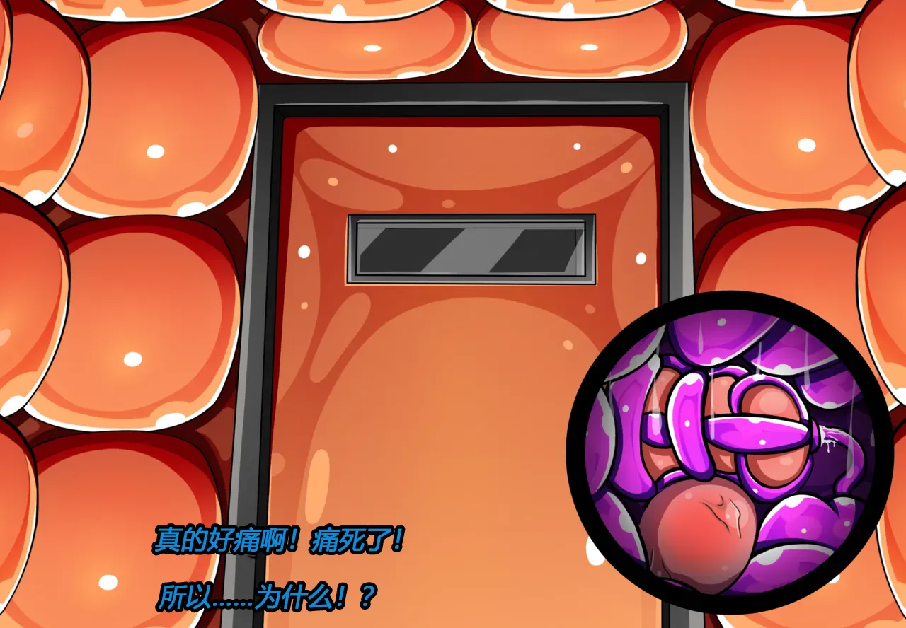 [JacketFreak] Hyugi STORY（有条色狼汉化） 画像番号 24