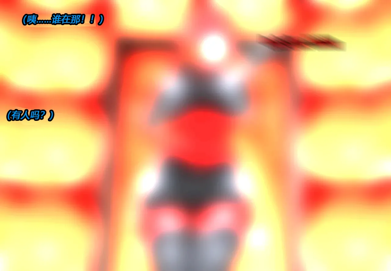 [JacketFreak] Hyugi STORY（有条色狼汉化） 画像番号 34