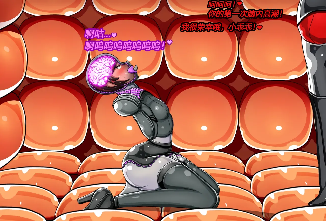 [JacketFreak] Hyugi STORY（有条色狼汉化） 画像番号 38