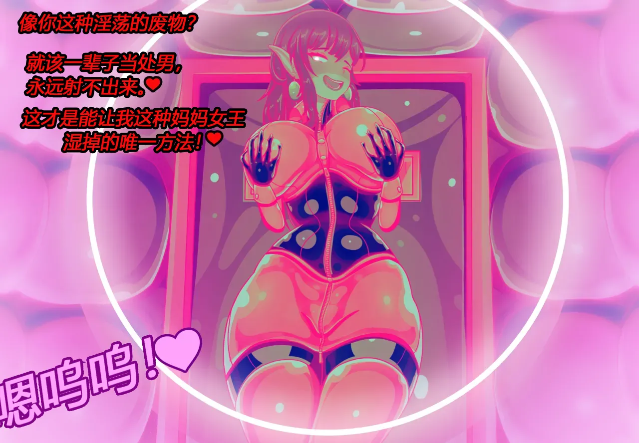 [JacketFreak] Hyugi STORY（有条色狼汉化） 画像番号 46