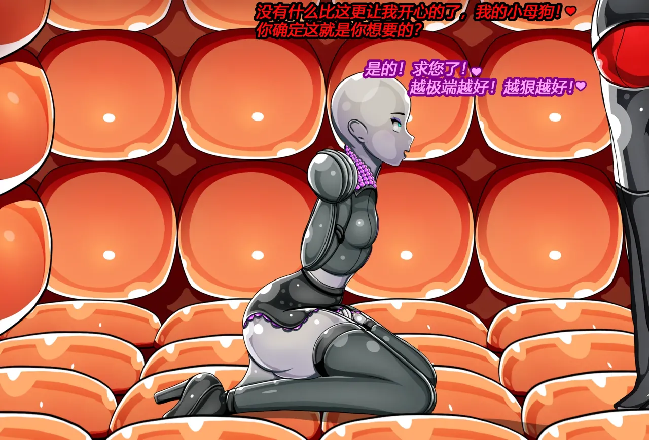 [JacketFreak] Hyugi STORY（有条色狼汉化） 画像番号 49