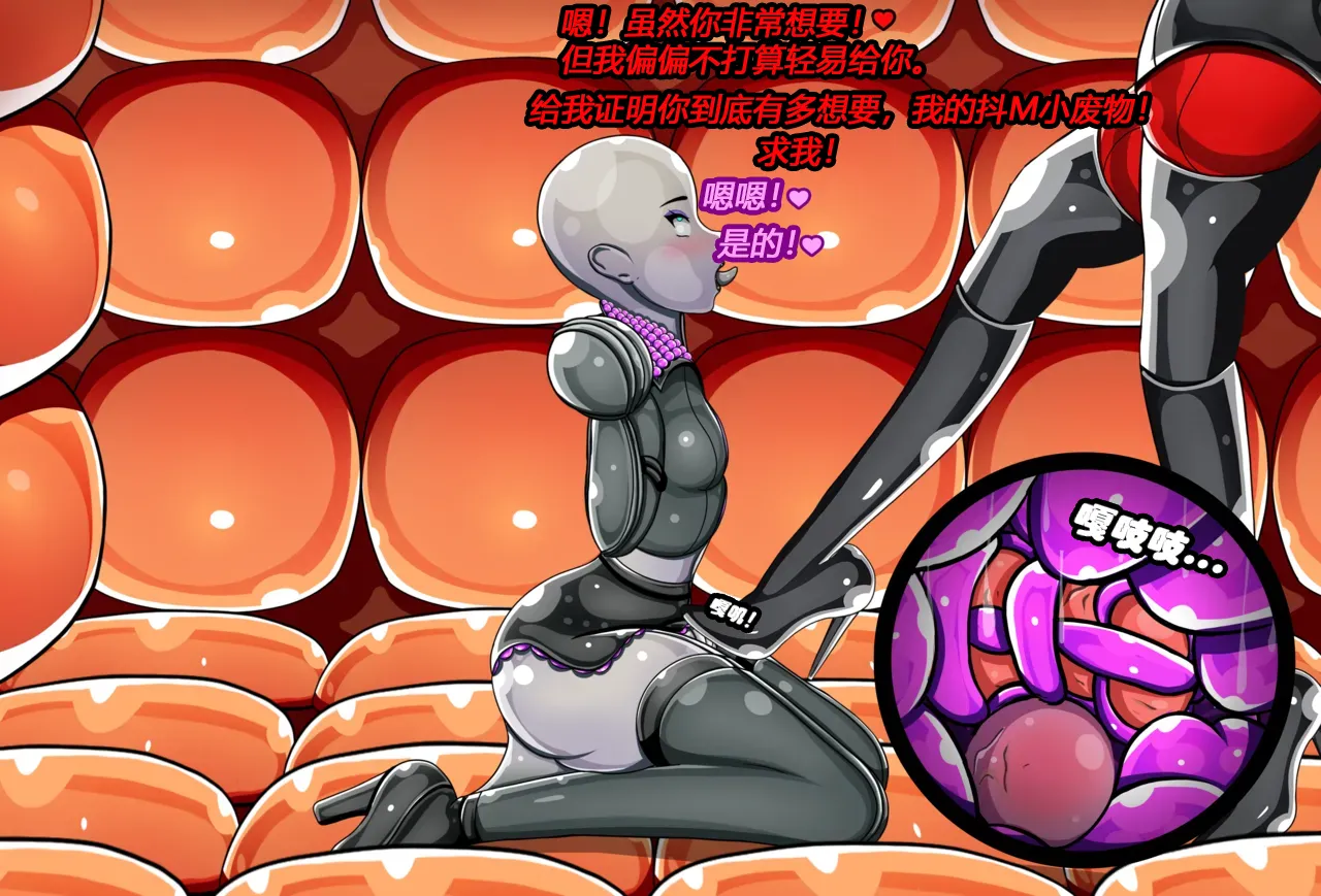 [JacketFreak] Hyugi STORY（有条色狼汉化） 画像番号 50