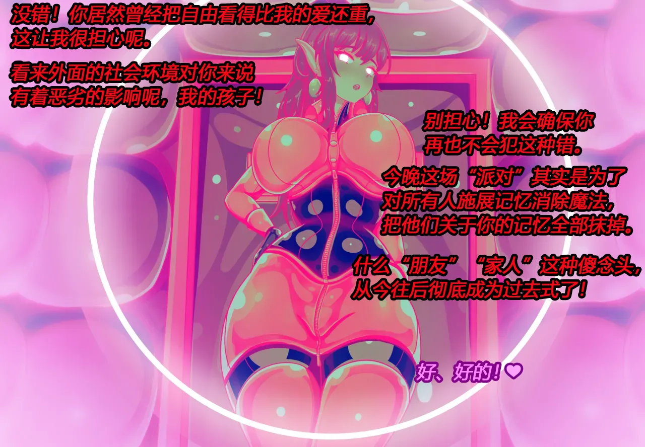 [JacketFreak] Hyugi STORY（有条色狼汉化） 画像番号 53