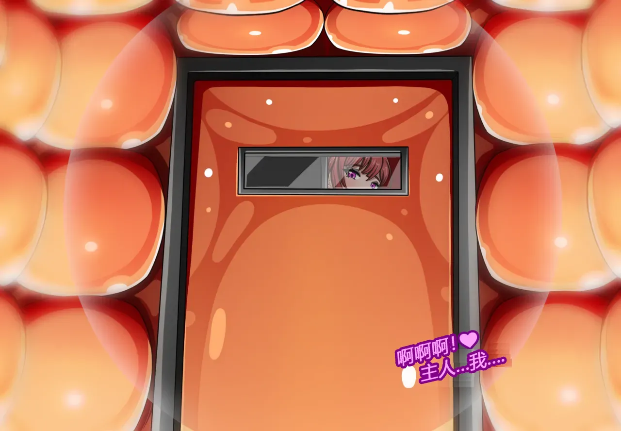 [JacketFreak] Hyugi STORY（有条色狼汉化） 画像番号 72