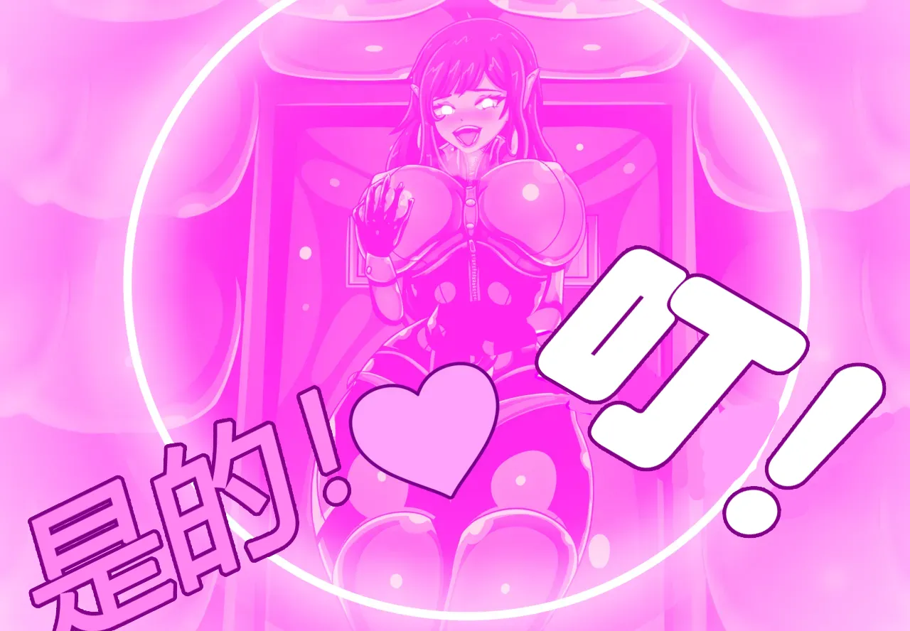 [JacketFreak] Hyugi STORY（有条色狼汉化） 画像番号 80