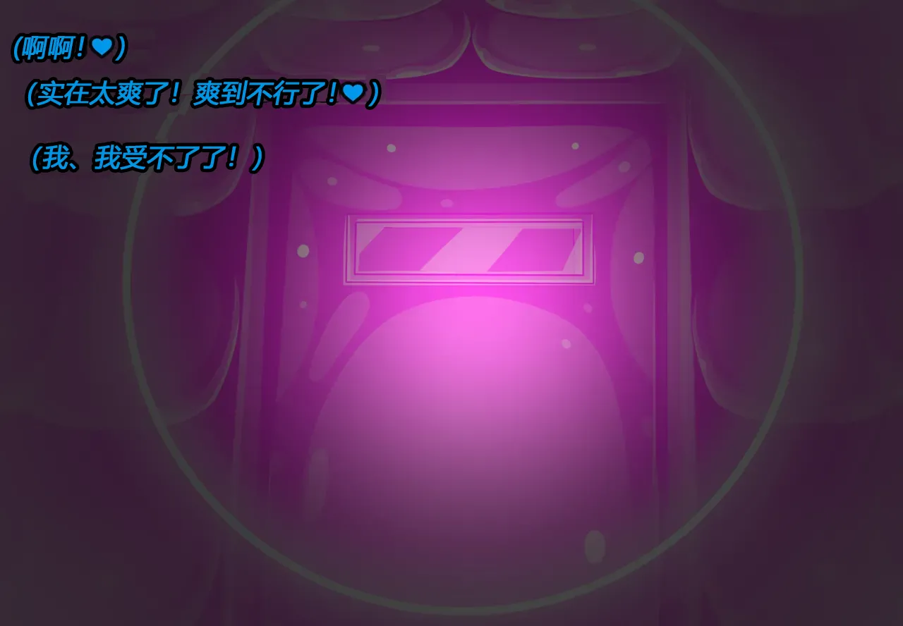 [JacketFreak] Hyugi STORY（有条色狼汉化） 画像番号 92