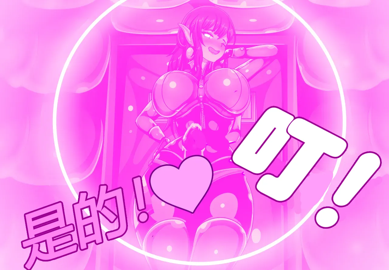 [JacketFreak] Hyugi STORY（有条色狼汉化） 画像番号 100