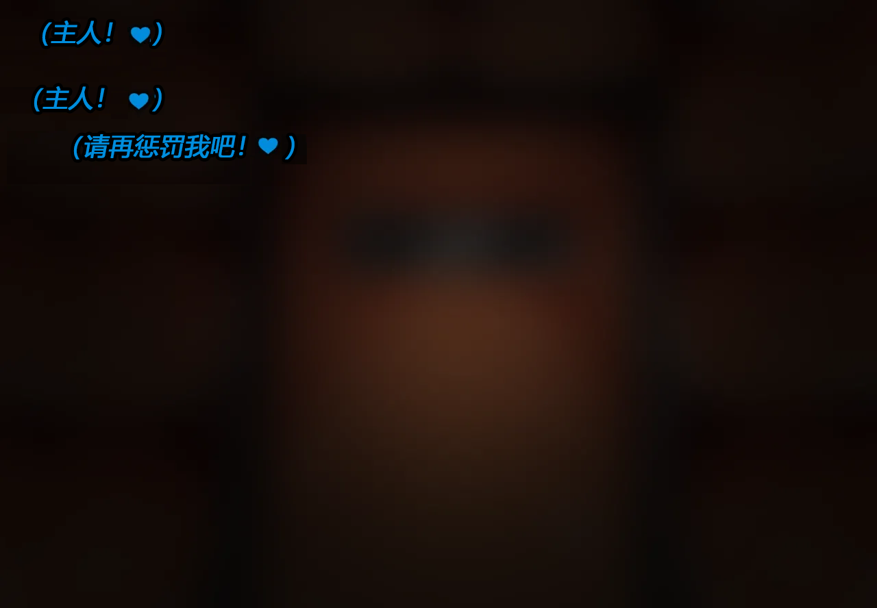 [JacketFreak] Hyugi STORY（有条色狼汉化） 画像番号 112