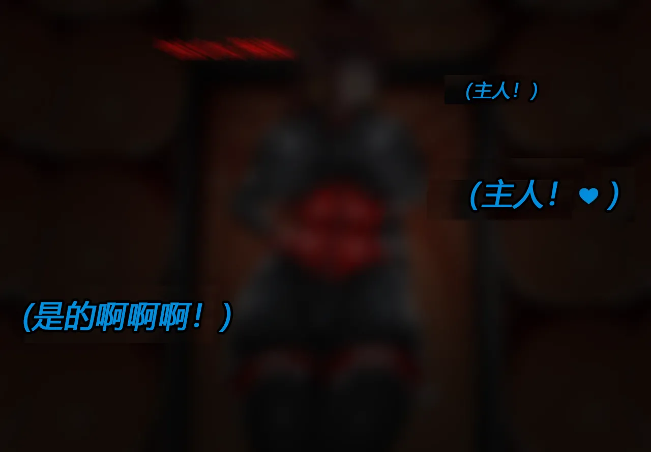 [JacketFreak] Hyugi STORY（有条色狼汉化） 画像番号 113