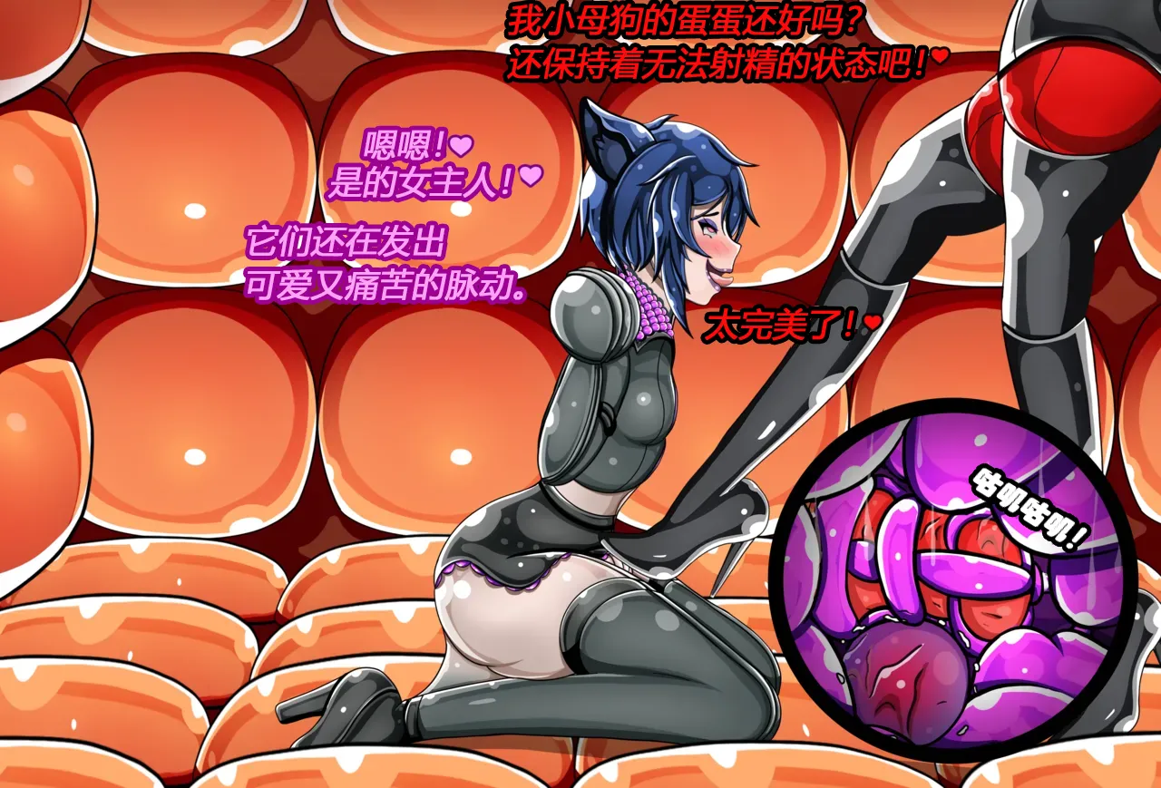 [JacketFreak] Hyugi STORY（有条色狼汉化） 画像番号 117