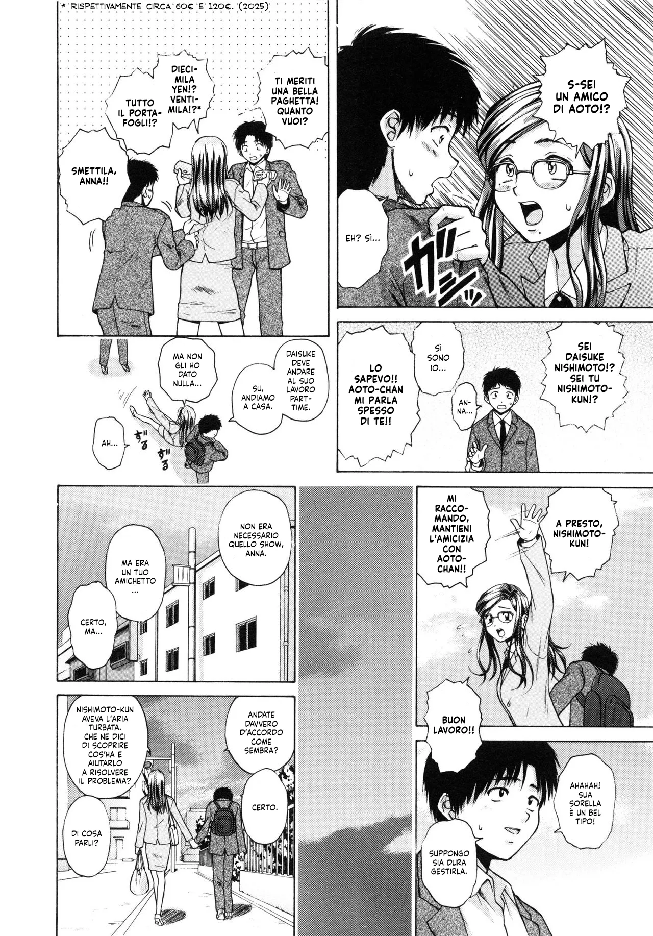 [Fuuga] Ane to Otouto to I  Una Sorella e suo Fratello Cap.1-3 [Italian] [Hentai Fantasy] numero di immagine  43