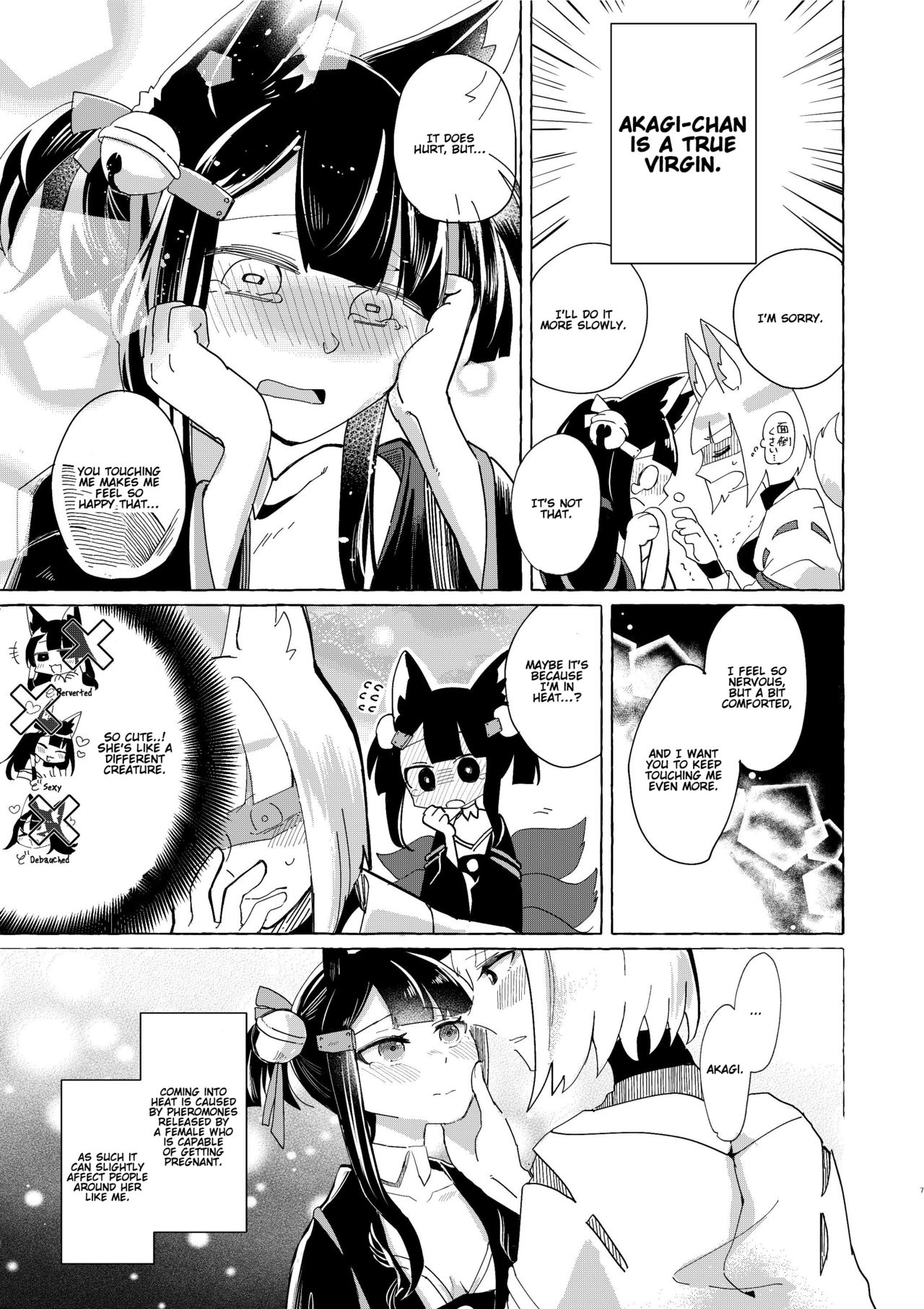 [Yuribatake Bokujou (Kon)] Akagi-chan wa Okusuri o Nomanai | Akagi-chan Won't Take Her Medicine (Azur Lane) [English] [Gondis] [Digital] 이미지 번호 6