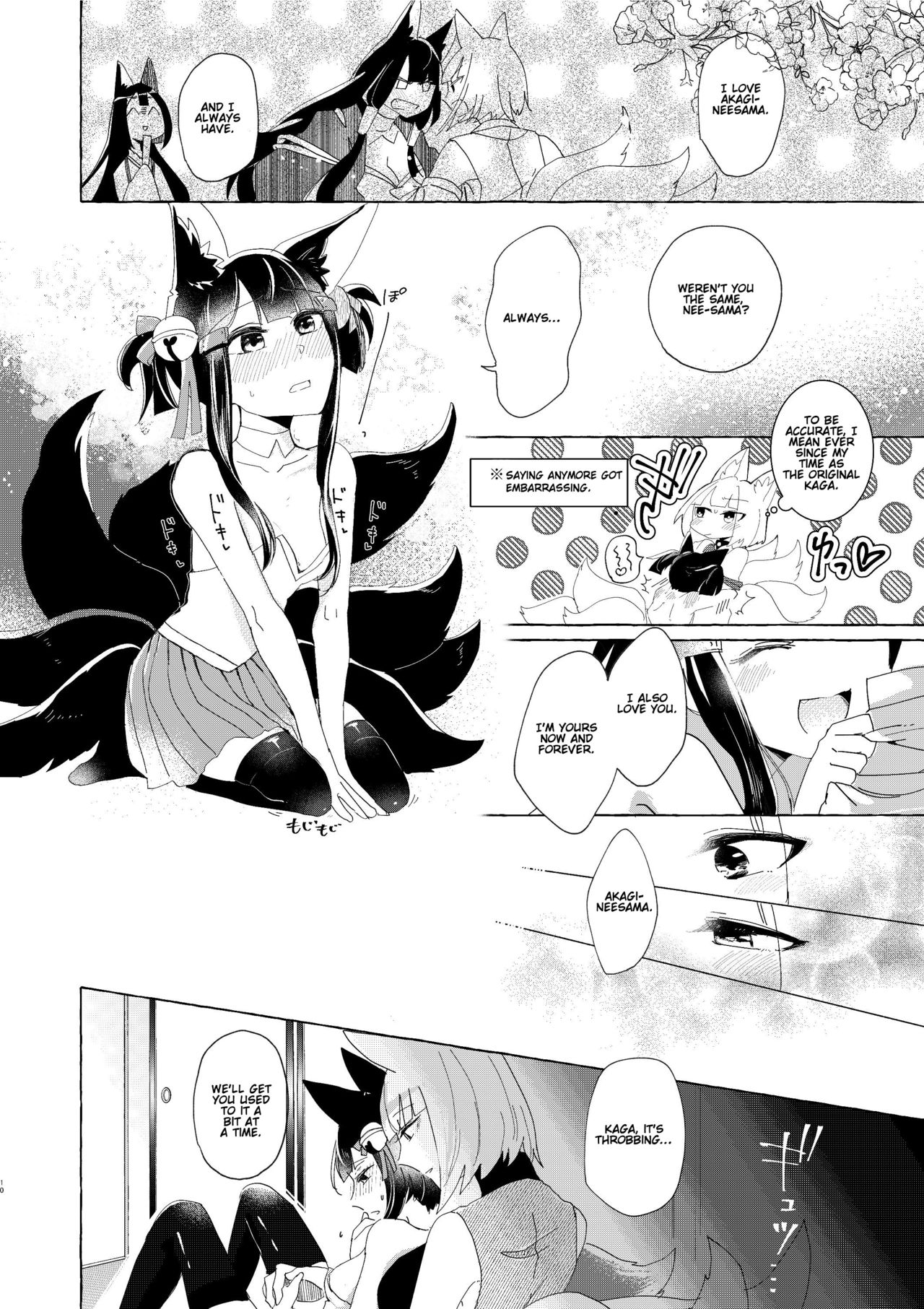 [Yuribatake Bokujou (Kon)] Akagi-chan wa Okusuri o Nomanai | Akagi-chan Won't Take Her Medicine (Azur Lane) [English] [Gondis] [Digital] 이미지 번호 9