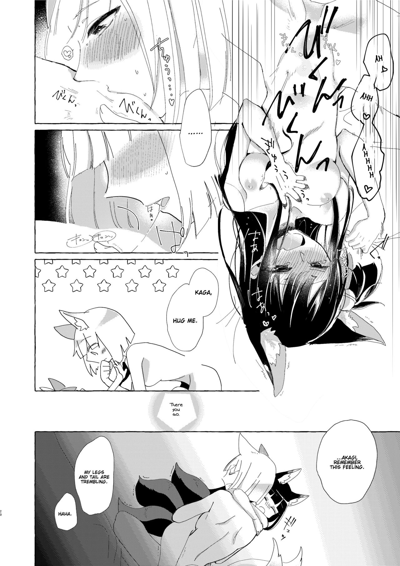 [Yuribatake Bokujou (Kon)] Akagi-chan wa Okusuri o Nomanai | Akagi-chan Won't Take Her Medicine (Azur Lane) [English] [Gondis] [Digital] 이미지 번호 19