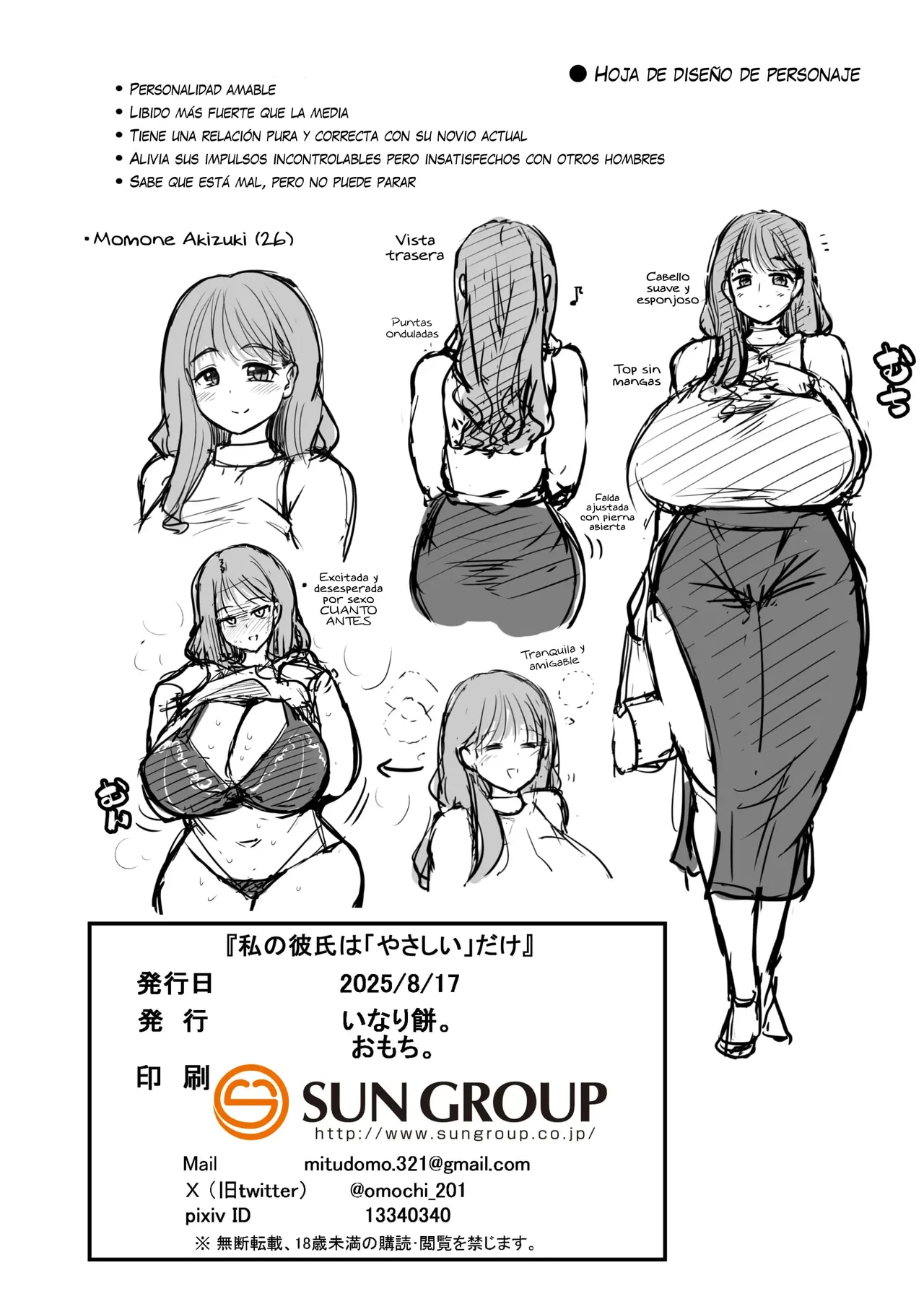 [Inarimochi. (Omochi.)] Watashi no Kareshi wa ''Yasashii'' dake｜Mi Novio Solo es ''Amable'' [Digital] [Spanish] [KZ Scan] [Digital] image number 41