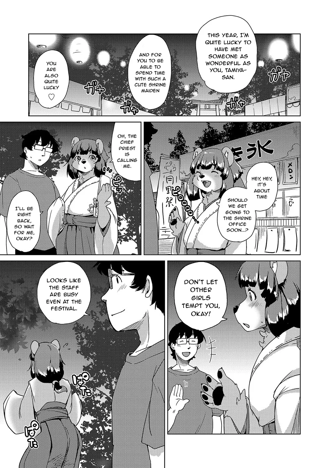 [Setouchi Kurage] Juujin Apart Tokoharusou e Youkoso! Ch. 7 [English] [NachasGrandes] numero di immagine  7