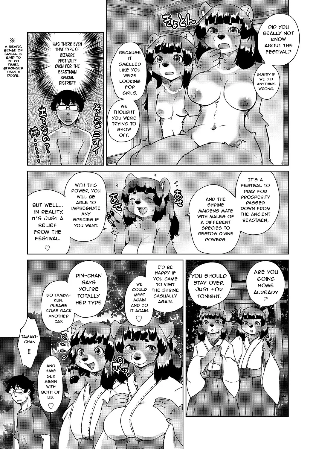 [Setouchi Kurage] Juujin Apart Tokoharusou e Youkoso! Ch. 7 [English] [NachasGrandes] numero di immagine  29