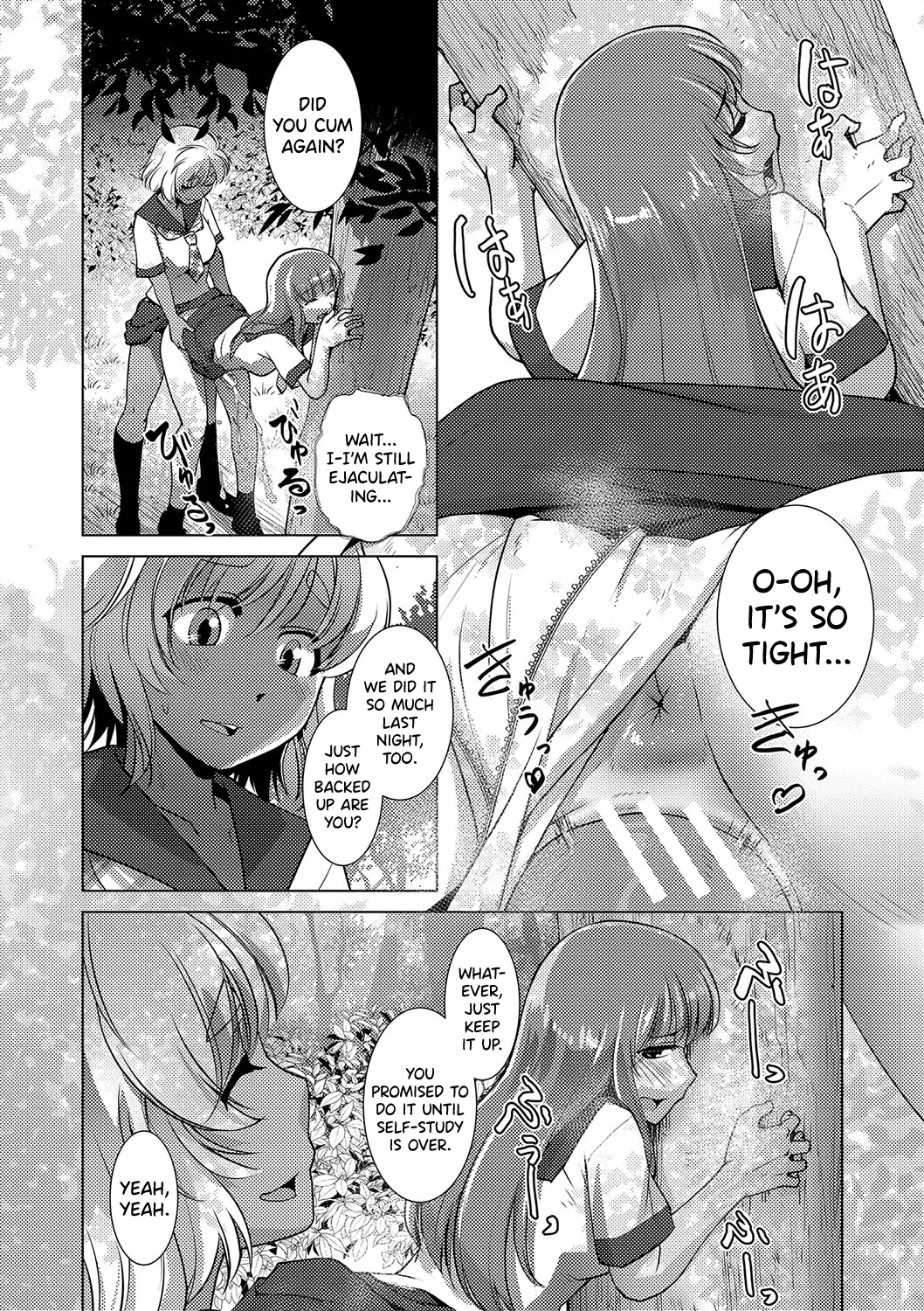 [Kamotama] Houkago Futanari Nakadashi Nikki Ch.1-2 [English] [biribiri] 画像番号 3