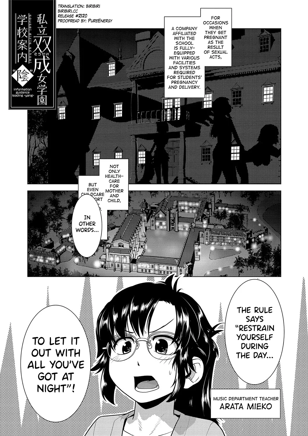 [Kamotama] Houkago Futanari Nakadashi Nikki Ch.1-2 [English] [biribiri] 画像番号 47