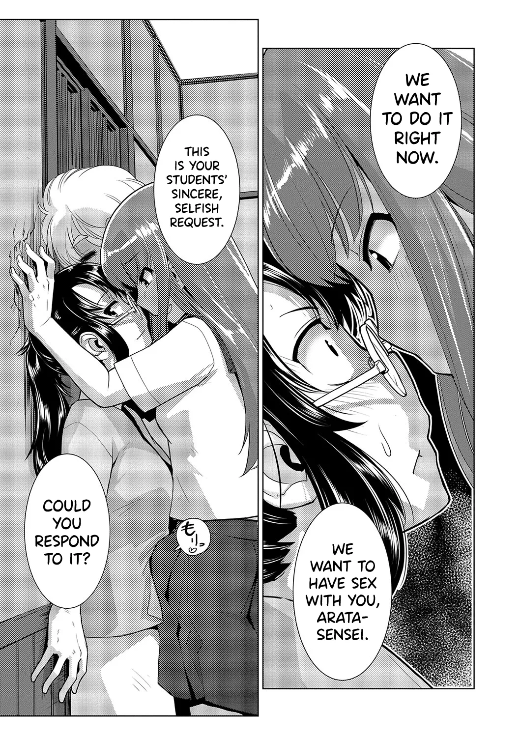 [Kamotama] Houkago Futanari Nakadashi Nikki Ch.1-2 [English] [biribiri] 画像番号 51